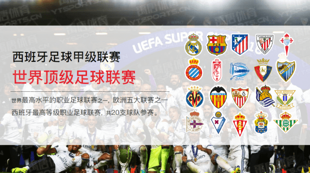 篮球勇士明星球员连续得分20+