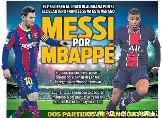 马竞官方：卡多索、巴埃纳和希门尼斯受伤，将接受理疗及康复（马竞官宣三将受伤：卡多索、巴埃纳、希门尼斯将接受理疗与康复）